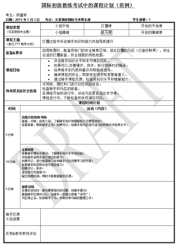 微博圖片2.jpg