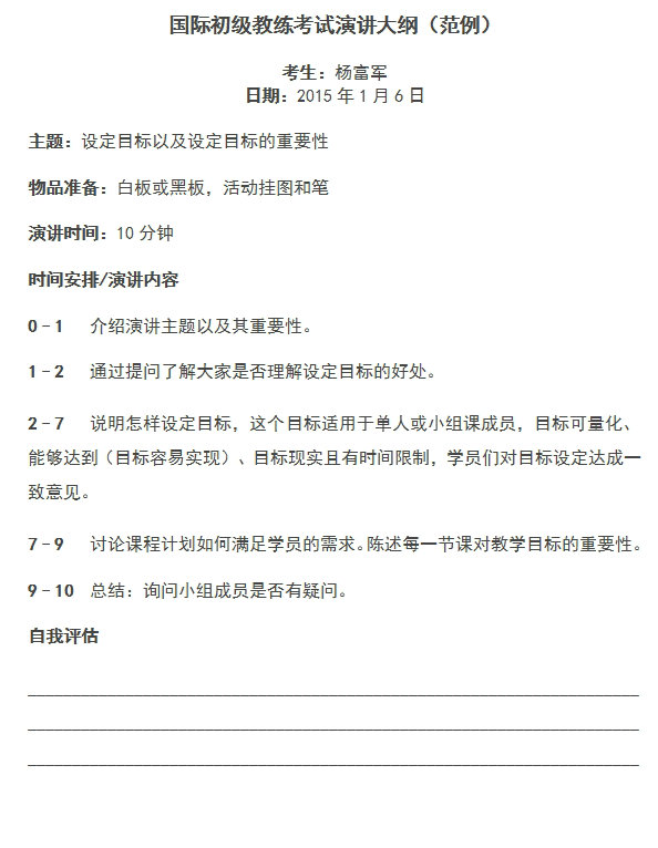 微博圖片2.jpg