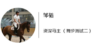 鄒韜.jpg
