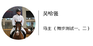 吳哈強(qiáng).jpg