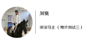 劉驍.jpg