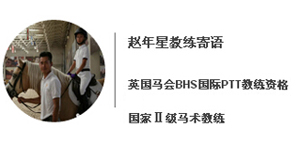 趙年星.jpg