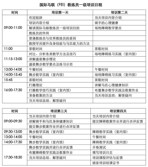 文檔3.jpg