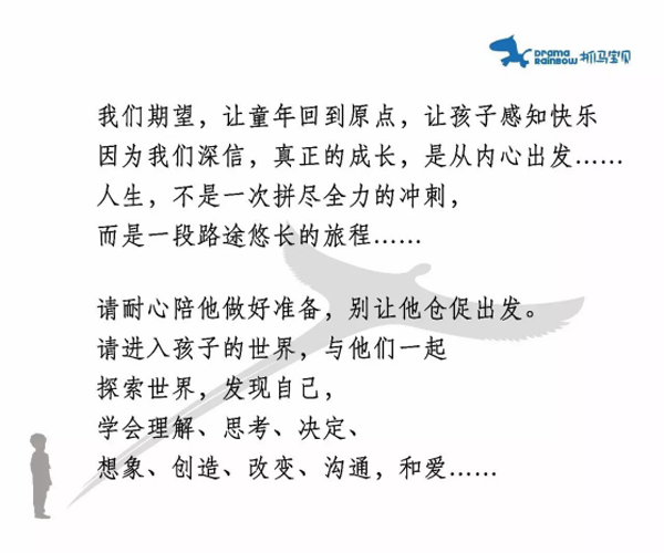 馬術(shù)俱樂部里“隱形的我”——小戲劇家之馬術(shù)實踐報告4144.png