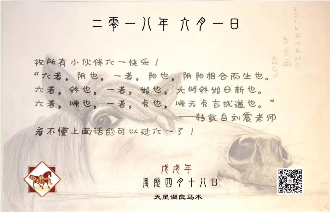 微信圖片_20180601184356.jpg