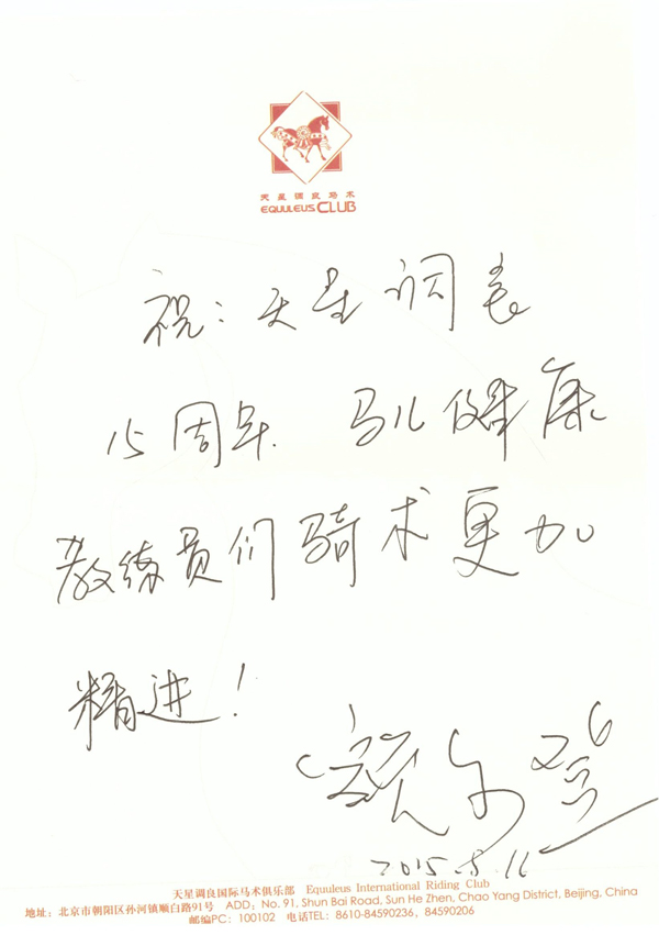 額爾登.jpg