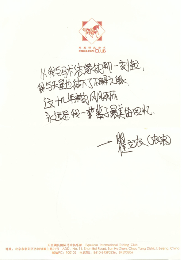 瞿立農(nóng).jpg