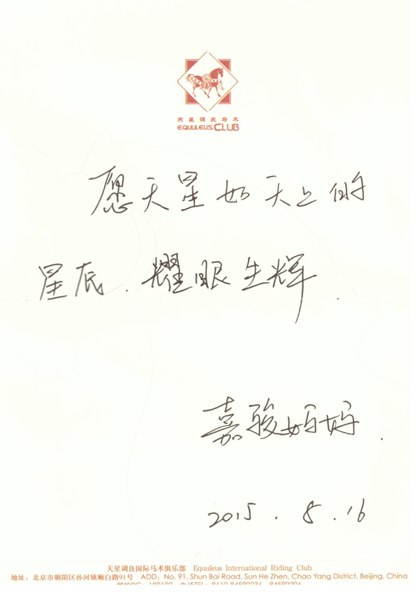 嘉駿媽媽.jpg