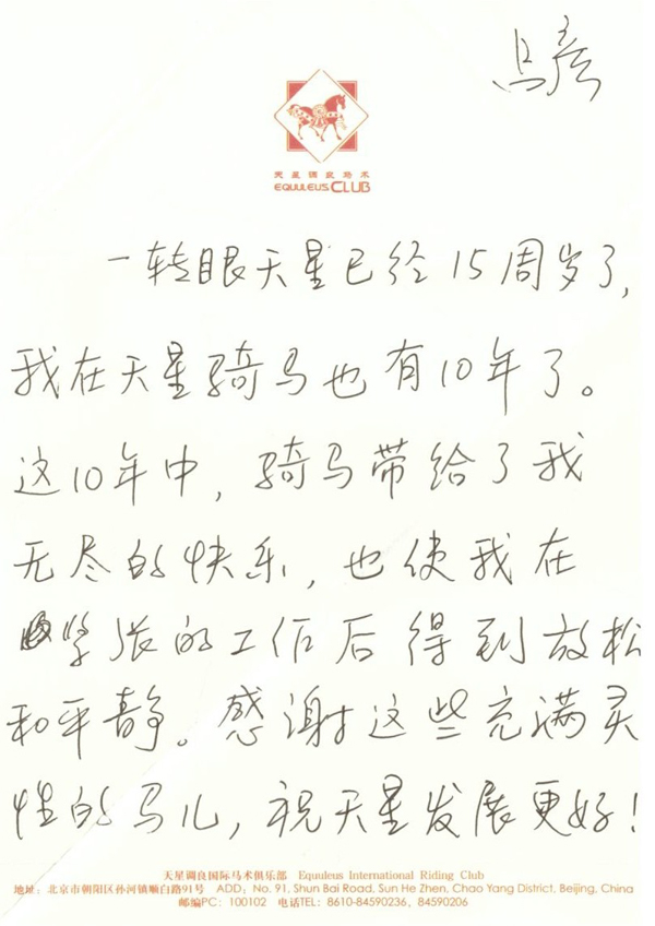 呂彥 (2).jpg