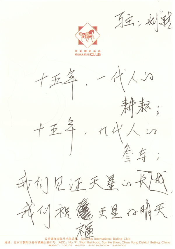 劉驍.jpg
