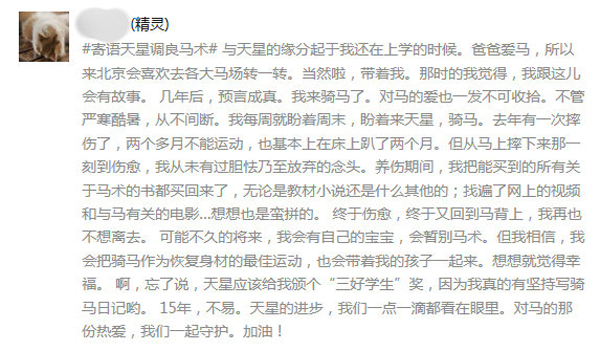 田京靈_副本.jpg