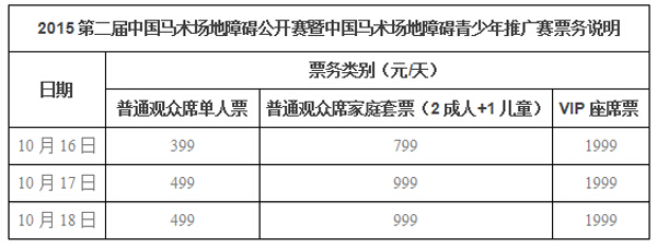 QQ截圖20150922182612.jpg