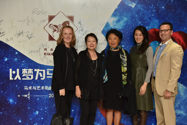 4 SC_1869_1晚宴嘉賓簽到：Shannon Shaffer女士、Rita Yang女士、李晶女士、Melissa