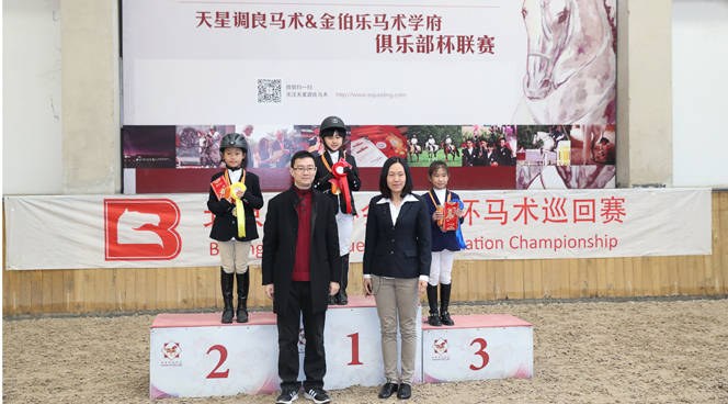 D86P2327地桿頒獎.jpg