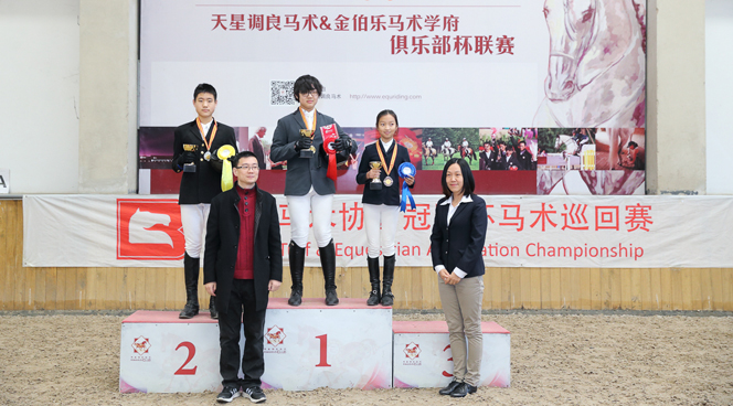 D86P2331交叉桿頒獎.jpg