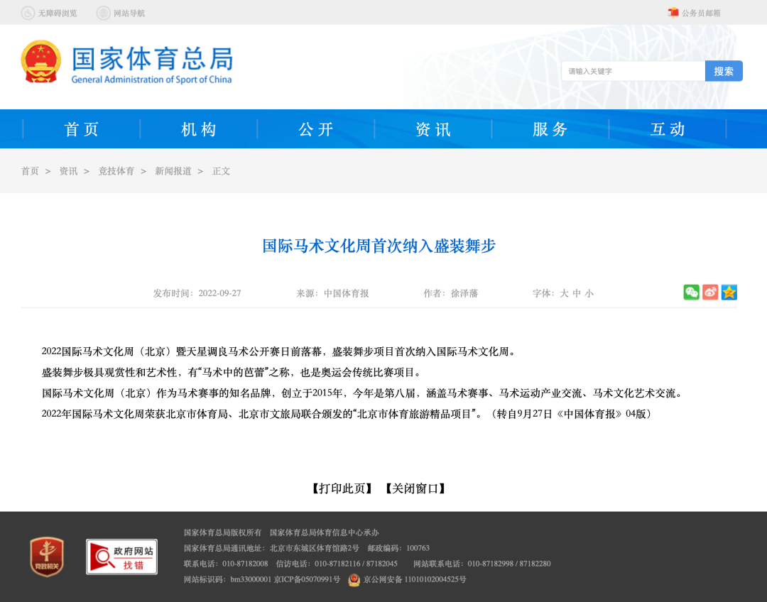 微信圖片_20220927181144.png